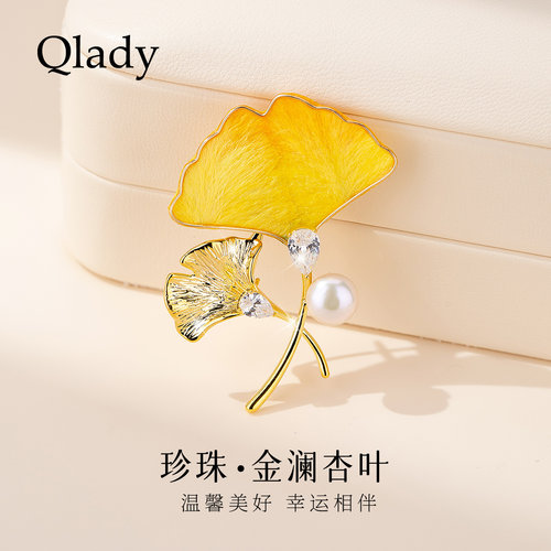 【新品】非遗手工绒花珍珠银杏叶胸花胸针别针固定衣服高档丝巾扣