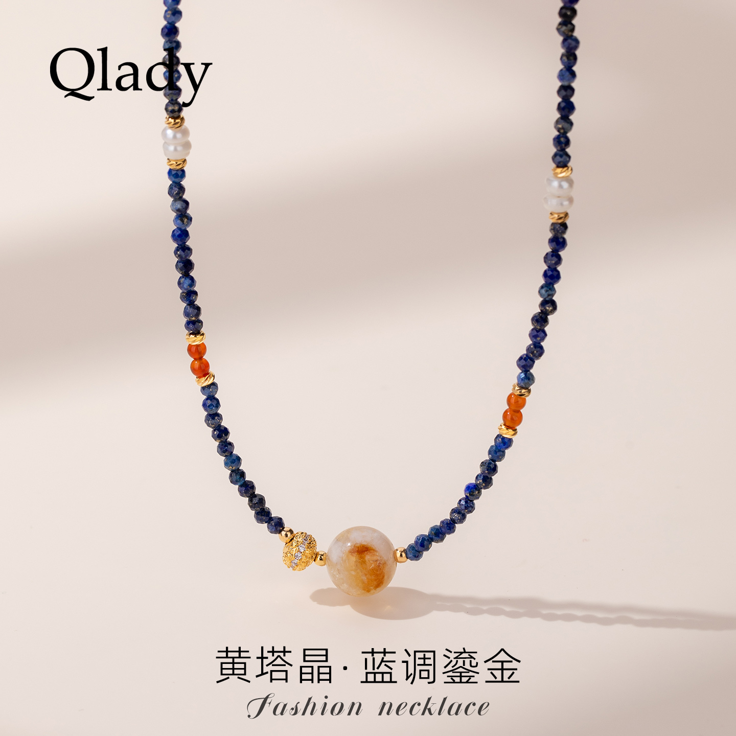 黄塔晶蓝水晶珍珠项链女款2025新款爆款高级感轻奢小众首饰品配饰