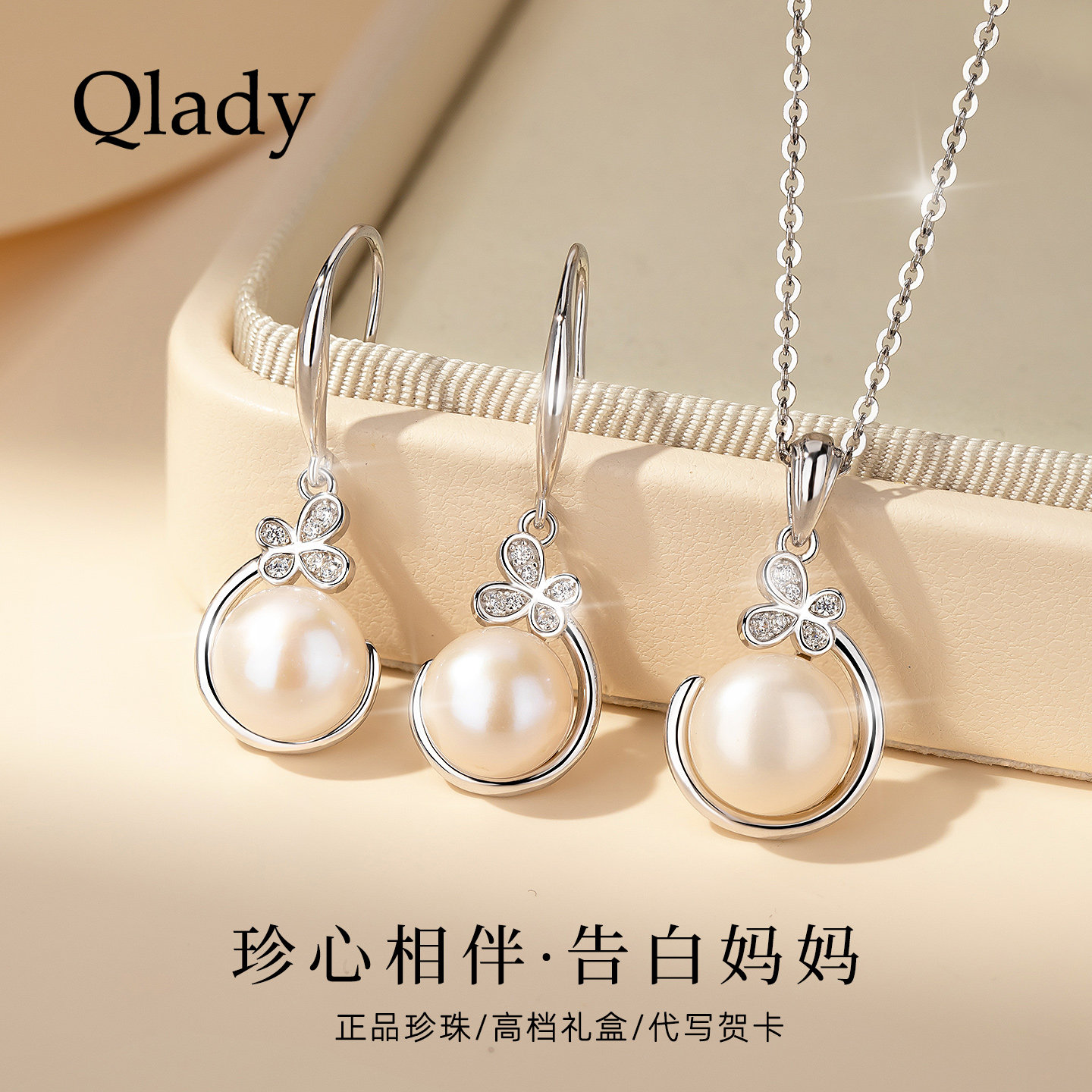 【新品】999足银蝴蝶珍珠耳环项链套装三件套耳饰2026年新款爆款