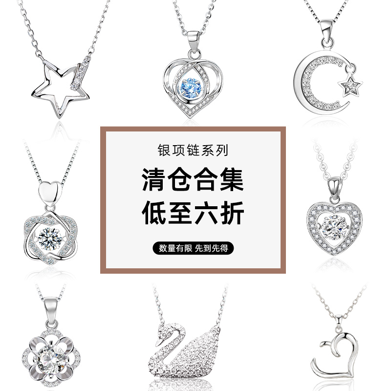 【福利款】925纯银项链女2025新款轻奢小众吊坠锁骨链礼物送女友