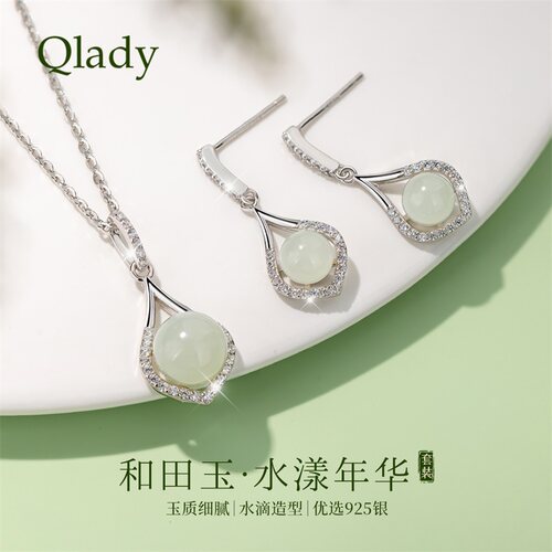 新中式独特天然和田玉耳环