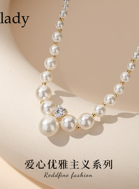 爱心仿珍珠串珠项链颈链女款高级感轻奢小众2025新款饰品毛衣链