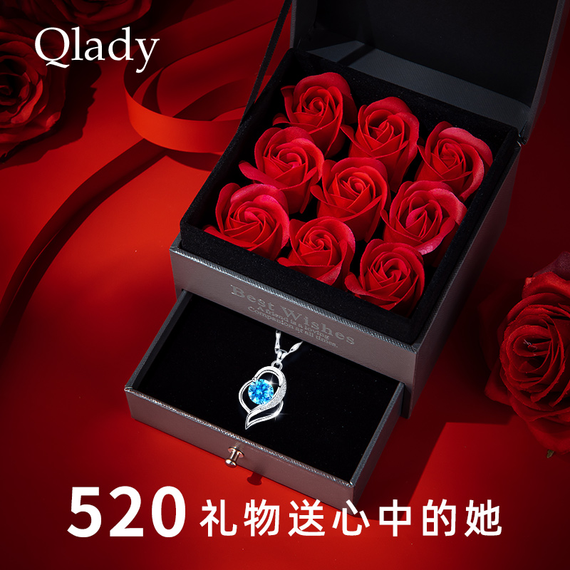 情人节礼物送女友项链实用走心生日礼物女生送老婆浪漫创意礼品