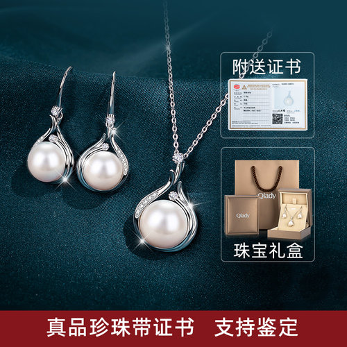 淡水珍珠耳环项链套装首饰三件套