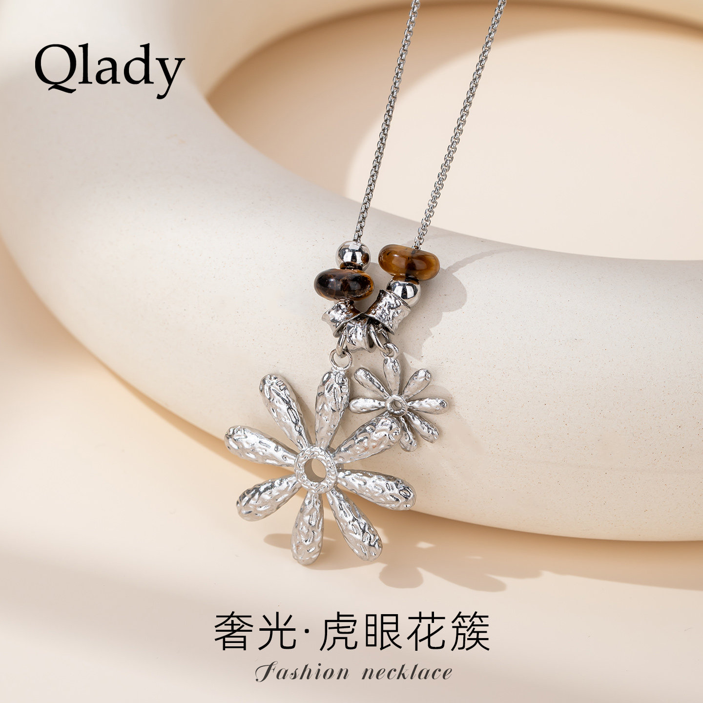 【新品】花朵项链女款2026新款高级感轻奢小众毛衣链秋冬饰品吊坠图片