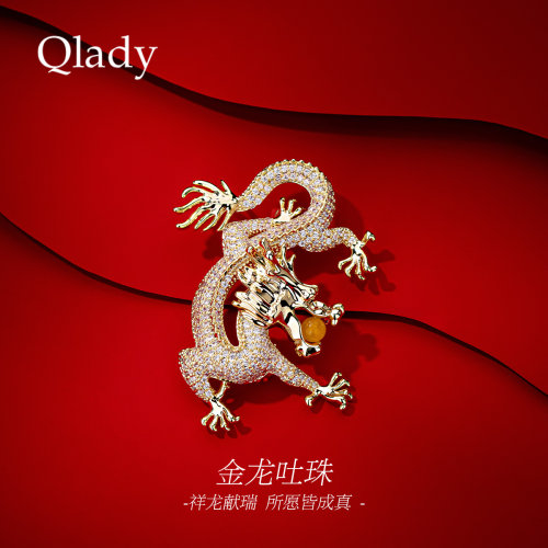 龙年胸针生肖龙奢华女