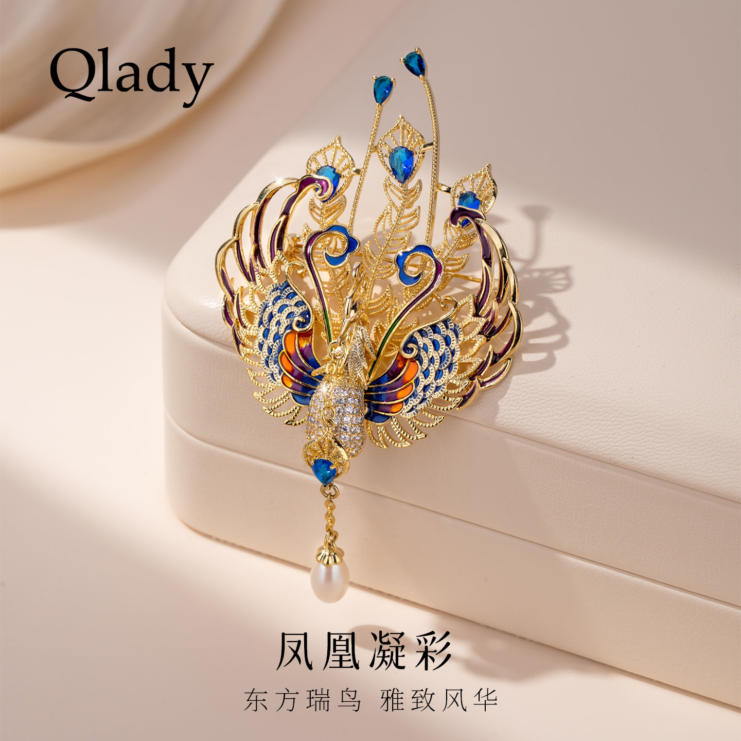 【新品】彩色凤凰淡水珍珠胸花丝巾扣胸针高级感轻奢别针配饰扣针图片