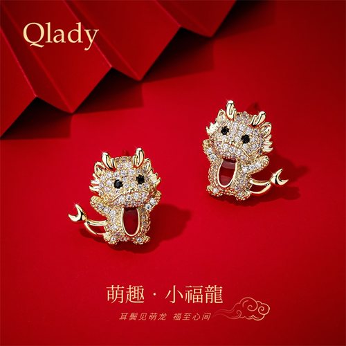 龙年耳饰小众独特银针女