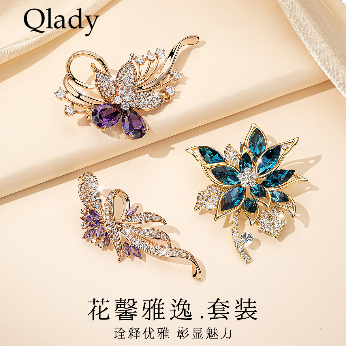 胸花胸针高端精致时尚别针固定衣服防走光神器胸口套装设计感扣针