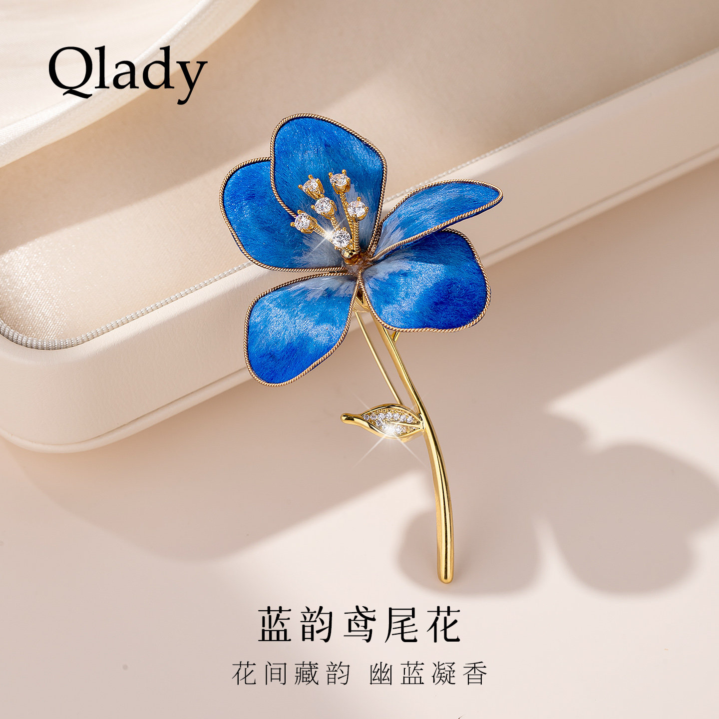 【新品】绒花鸢尾花胸花胸针高级轻奢别针固定衣服配饰扣针防走光图片