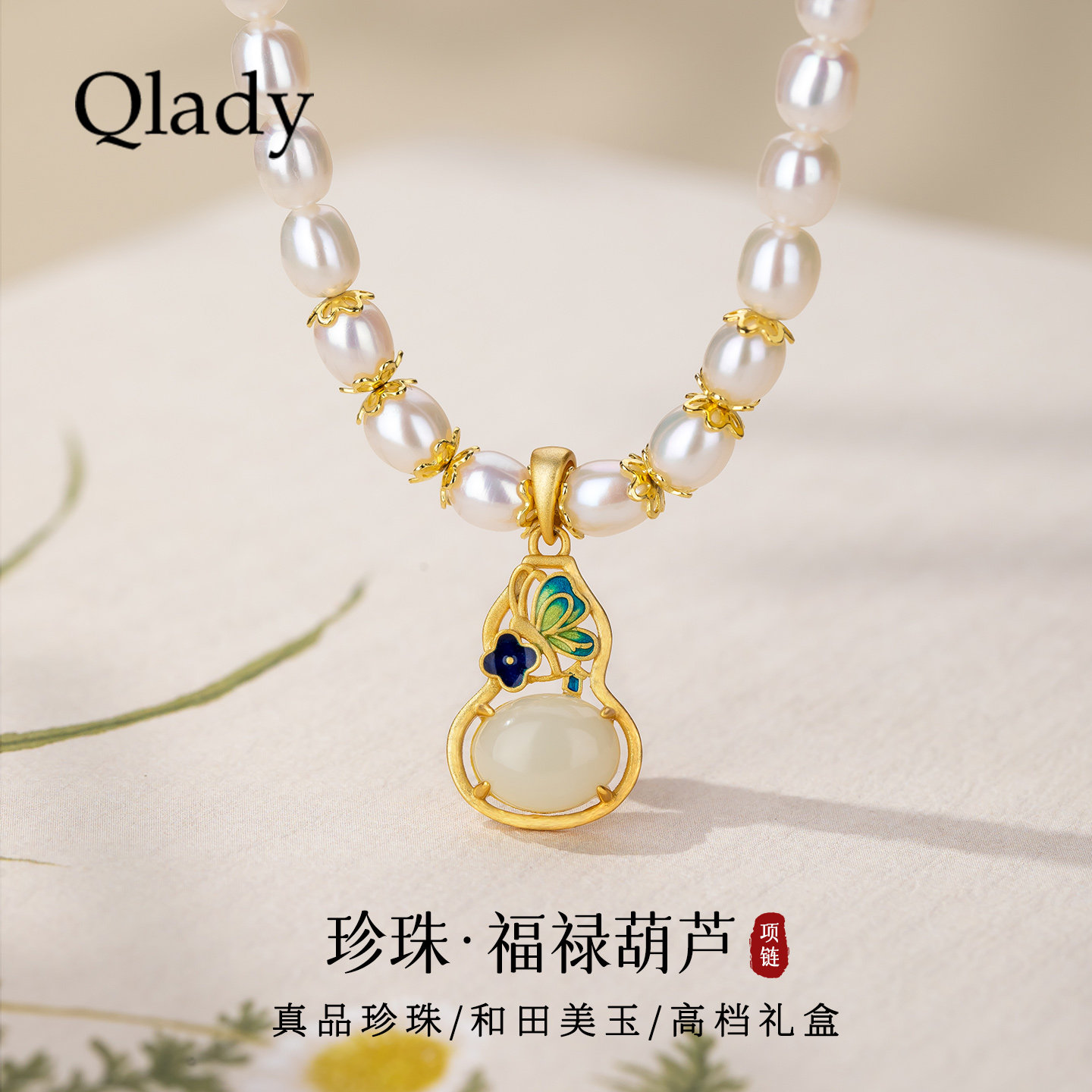 中秋节礼物送妈妈淡水珍珠项链图片
