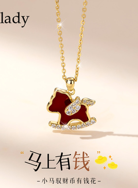 【新品】马上有钱纯银项链女吊坠高级感轻奢小众锁骨链圣诞节礼物