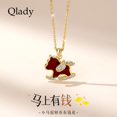 【新品】马上有钱纯银项链女吊坠高级感轻奢小众元旦新年礼物女生