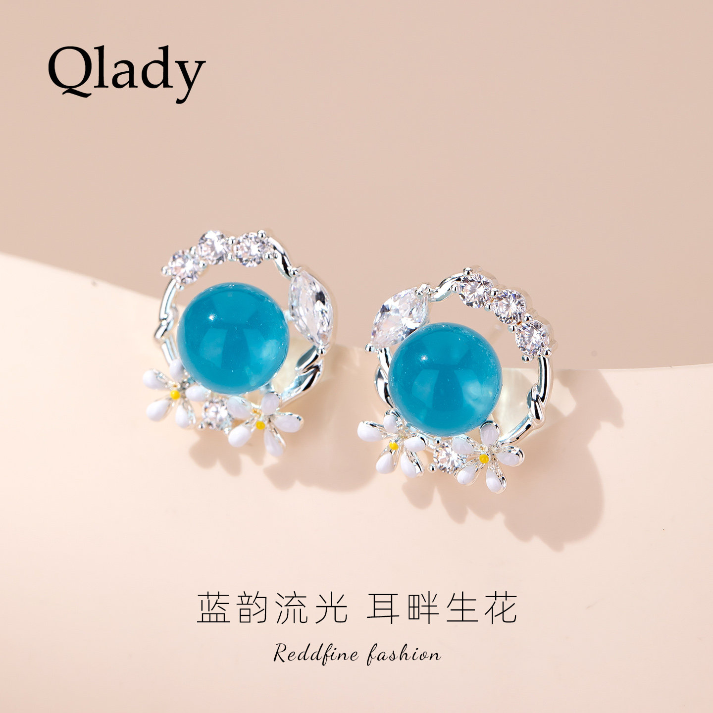 【新品】蓝色透明星球花朵耳钉独特漂亮耳环2026新款爆款耳饰耳坠