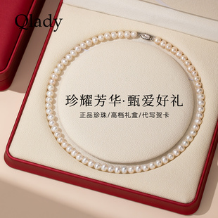 高品质天然淡水珍珠项链妈妈款 首饰母亲节礼物送妈妈婚礼新娘项链