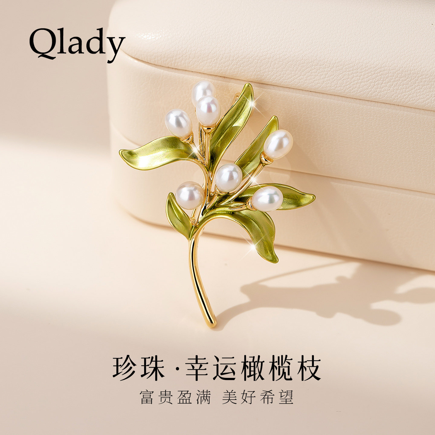 【新品】珍珠橄榄枝胸花胸针别针固定衣服女款高档女气质扣针配饰 - 实物图