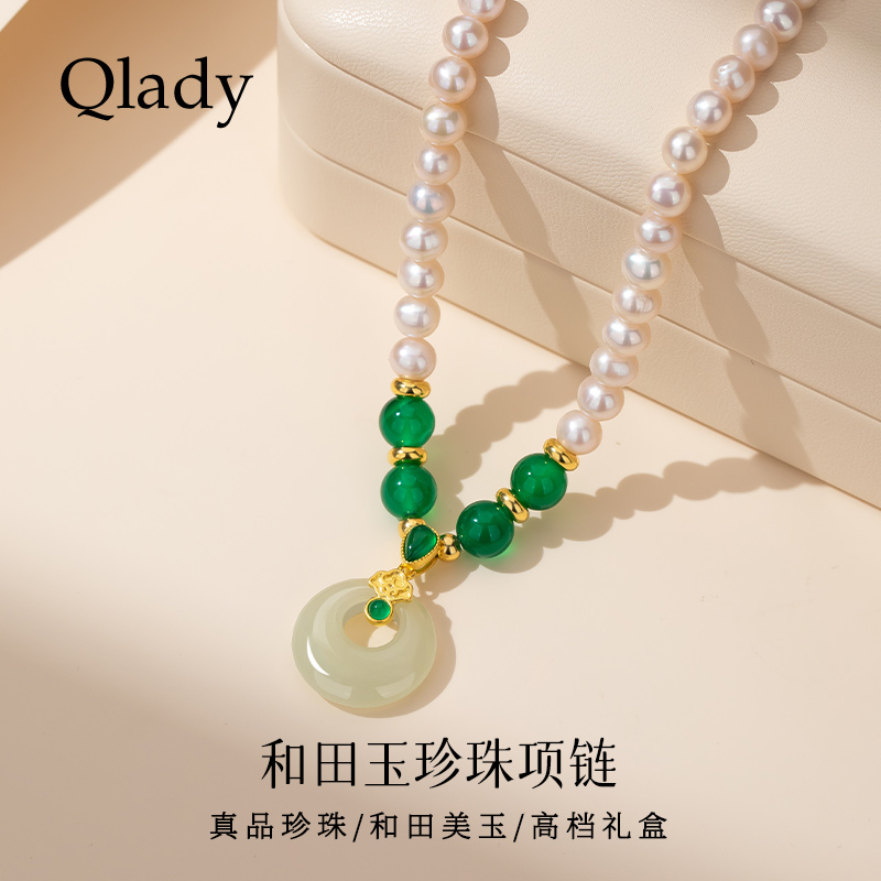 送妈妈和田玉平安扣珍珠项链