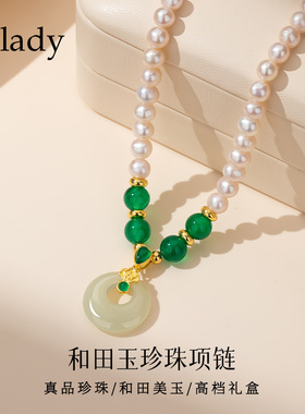 送妈妈和田玉平安扣珍珠项链