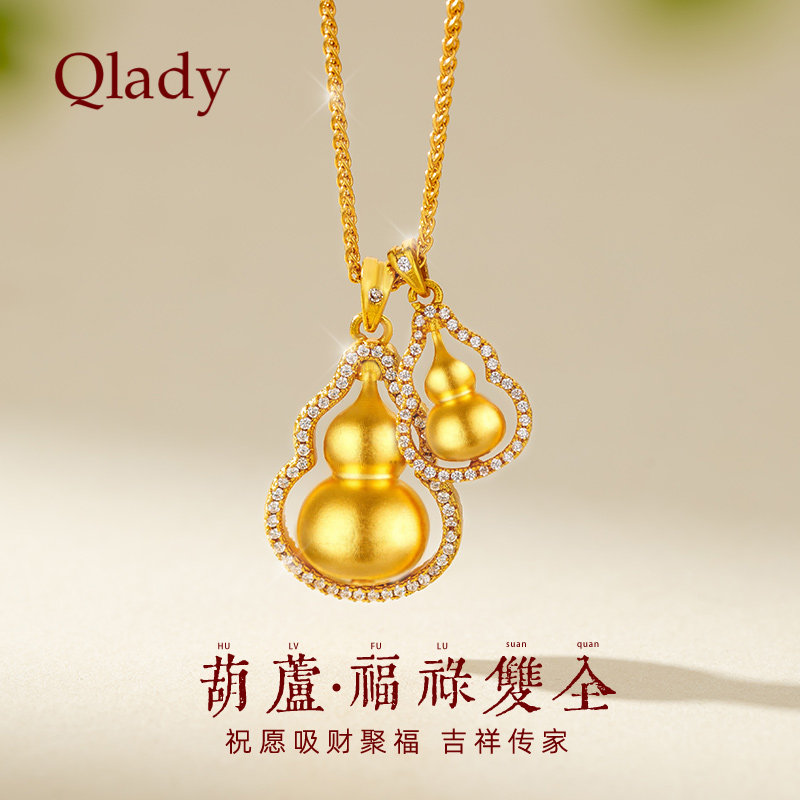 葫芦福禄沙金项链女士款高级感轻奢小众吊坠饰品肖邦链情人节礼物