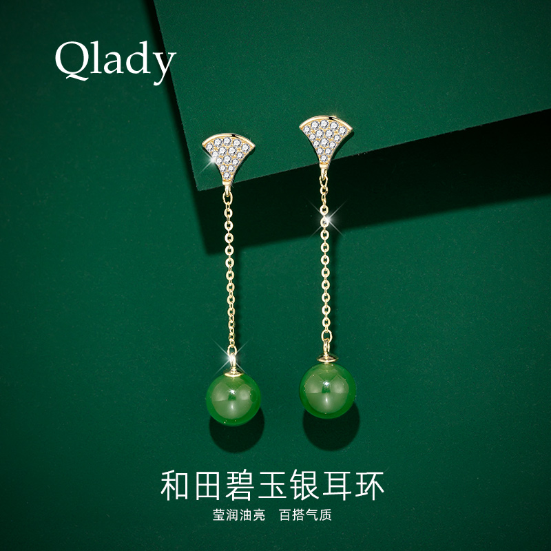 和田玉耳环2024年新款银针Qlady