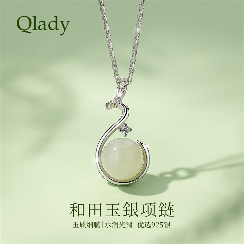 新中式天然和田玉项链女2025新款爆款送妈妈礼物银吊坠玉石配饰品