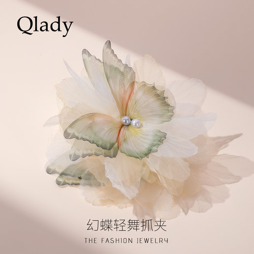 【新品】蝴蝶抓夹子鲨鱼夹发夹女后脑勺2026新款高级发饰头饰头花