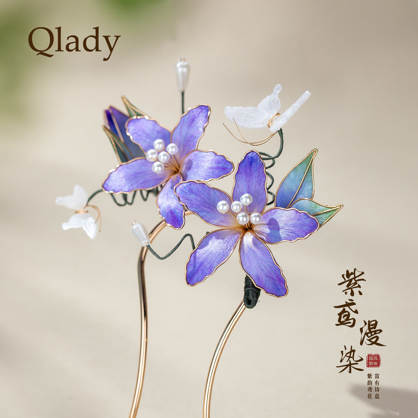【新品】绒花盘发古风u型发簪女2026新款高端发饰新中式头饰头花图片