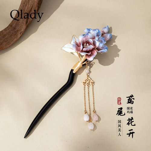 【新品】绒花紫鸢发簪盘发玛瑙流苏头饰新中式檀木发饰头花簪子
