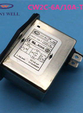 电源滤波器CW2C-10A-T保险开关插座三合一台湾原装正品CANNY WELL