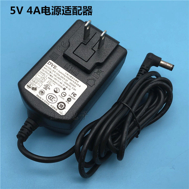 DVE 5v4a电源适配器直流led监控机顶盒光纤收发器光端机摄像头