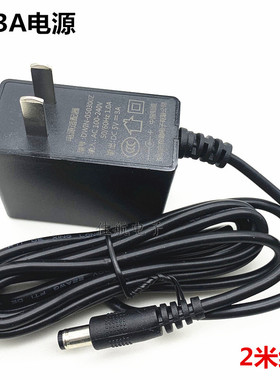 5V3A电源5伏3安光纤收发器监控机顶盒路由播放器DWIN-050300Z