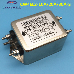 30A 热卖 20A 10A S双级单相交流220V 台湾CANNYW电源滤波器CW4EL2