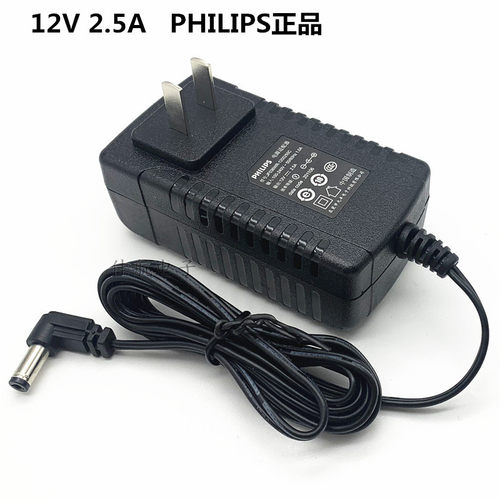 原装12V2.5A电源适配器AOC飞利浦显示器通用JF036WR-1200250C