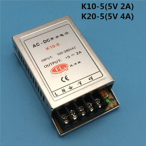 k20-5集中led安防监控开关电源