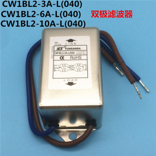 单相220V交流车载净化器电源滤波器抗干扰CW1BL2-10A-L（040)3A6A - 封面