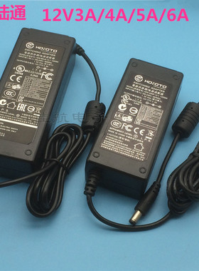 大华硬盘录像机12V3A4A5A6A电源适配器欧陆通ADS-65BI-12-212048G
