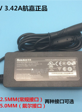 航嘉HKA06519034-6J/6C笔记本电源适配器19V3.42A迷你主机一体机
