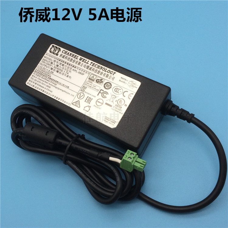 侨威海康威视速球机摄像头12V5A电源适配器绿色端子插头KPL-060F