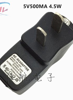 usb5V1A电源适配器供电5v0.5a电源适配器小家电供电器USB5V500MA