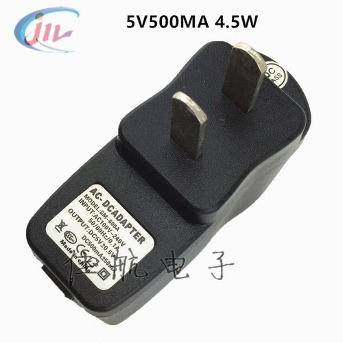 usb5V1A电源适配器供电5v0.5a电源适配器小家电供电器USB5V500MA