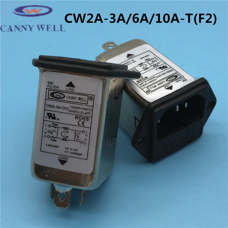 CANNYWELL电源滤波器CW2A-10A-T(F2) 3A6A双保险插座单相220V交流 影音电器 电源滤波器 原图主图