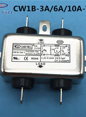 CANNY WELL电源滤波器CW1B-10A-T EMI净化器CW1B-03A/06A-T单极