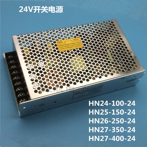 24vhn27-350开关电源
