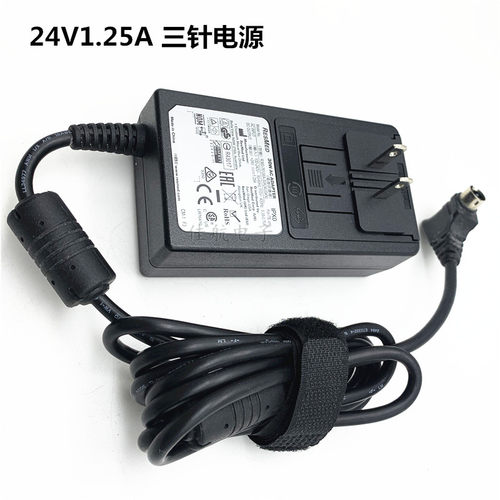 24V1.25A三针呼吸机电源