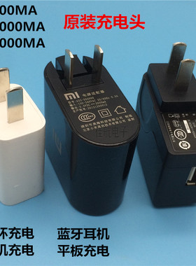 5V500MA蓝牙耳机5V600老式手机5v1a充电器5VA手机快充A33-502000