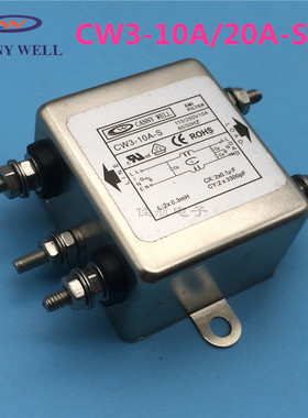 CANNY电源EMI滤波器CW3 -10A-S净化交流AC220V单相CW3 -20A-S净化