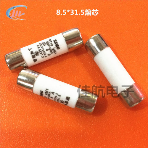 8.5X31.5熔断器Gg 1/2/3/4/5A6A8A10/16/20A AM1RT19上海森星500V