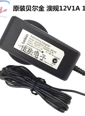 belkin9V1A澳规电源适配器路由器9V澳规电源DSA-9PFB-09FAU090100