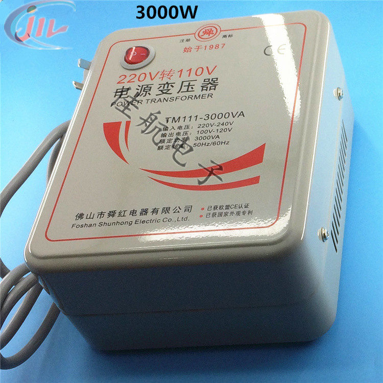 舜红电源转换器220/110V变压器220V转110V3000W电饭锅TM111-3000W