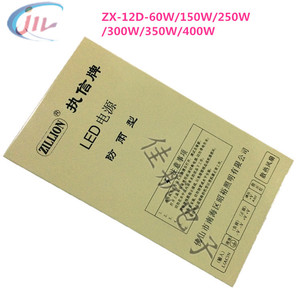12V执信牌LED灯带开关电源ZX-12D-80W/150W/250W/300W/350W/400W